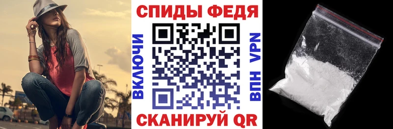 MEGA Вуктыл Amphetamine VHQ