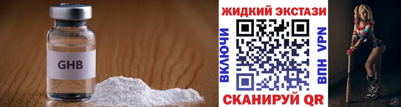 OMG ССЫЛКА  Вуктыл  БУТИРАТ BDO 33% 