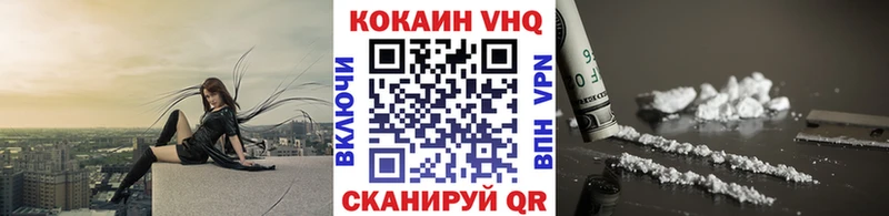 КОКАИН Fish Scale  где продают наркотики  Вуктыл 