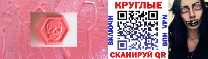 ЭКСТАЗИ 280мг  Вуктыл 