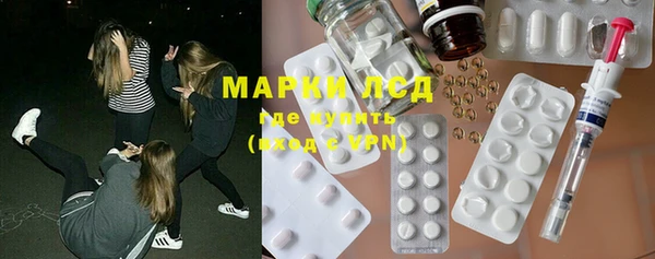 дистиллят марихуана Белокуриха