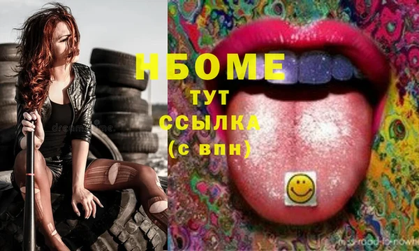 дистиллят марихуана Белокуриха