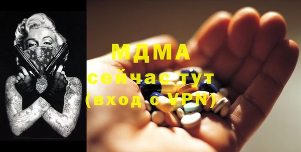 дмт Беломорск