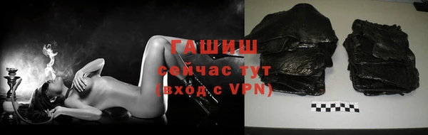 гашик Балахна