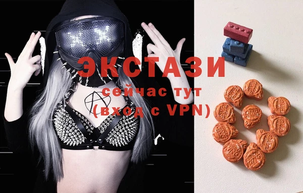 дистиллят марихуана Белокуриха