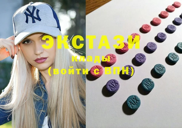 гашик Балахна