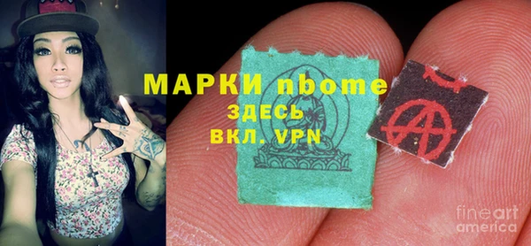 дистиллят марихуана Белокуриха