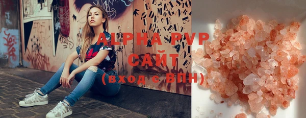дистиллят марихуана Белокуриха