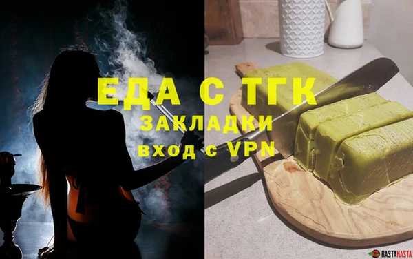 индика Балабаново