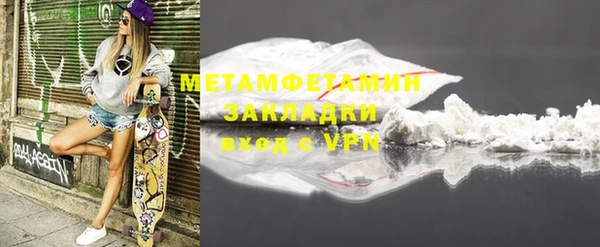 дистиллят марихуана Белокуриха