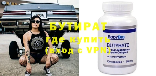гашик Балахна