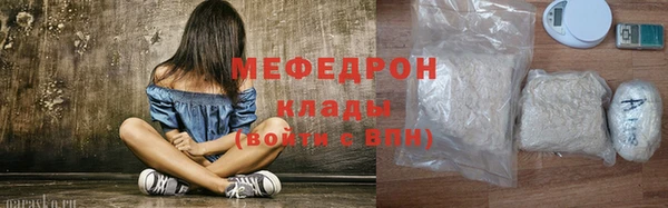 индика Балабаново