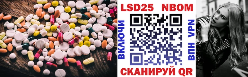 LSD-25 экстази кислота Вуктыл