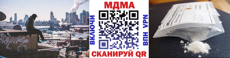 наркошоп  Вуктыл  MDMA crystal 