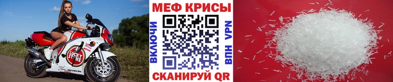 Мефедрон мяу мяу  kraken онион  Вуктыл 