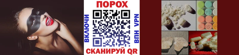 hydra Вуктыл Первитин Methamphetamine