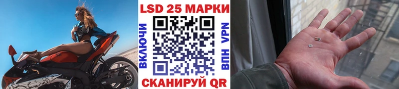 Марки N-bome 1,8мг  Вуктыл 