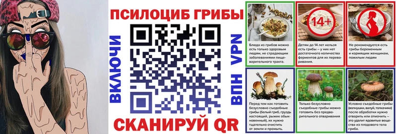 Галлюциногенные грибы GOLDEN TEACHER  Вуктыл 